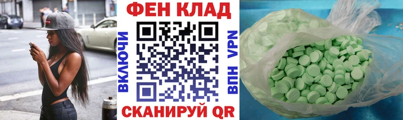 Амфетамин Premium Кола
