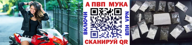 Alpha PVP СК КРИС где купить наркоту дарк нет телеграм Кола