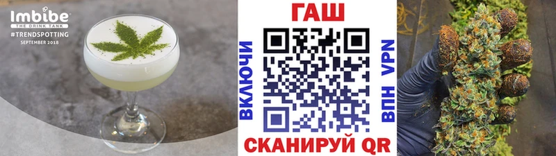 shop какой сайт  закладка  Кола  Печенье с ТГК конопля 