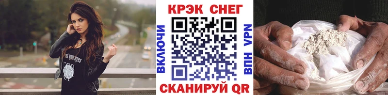 как найти   Кола  Кокаин FishScale 