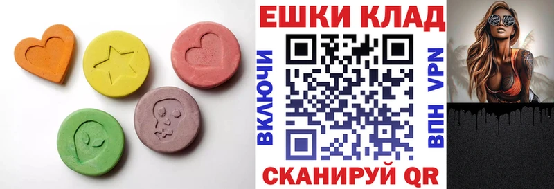 купить наркоту Кола мориарти Telegram Экстази 280мг