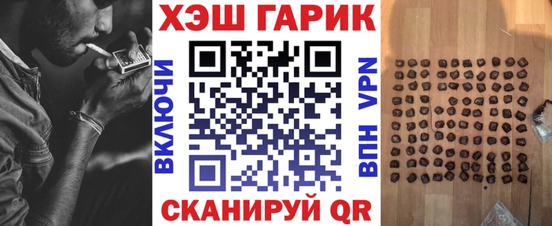 ГАШИШ VHQ  Кола 