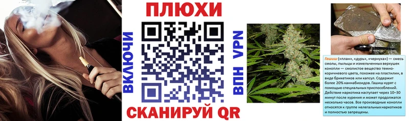 ГАШИШ hashish Кола