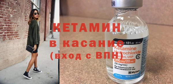 кокаин премиум Осташков