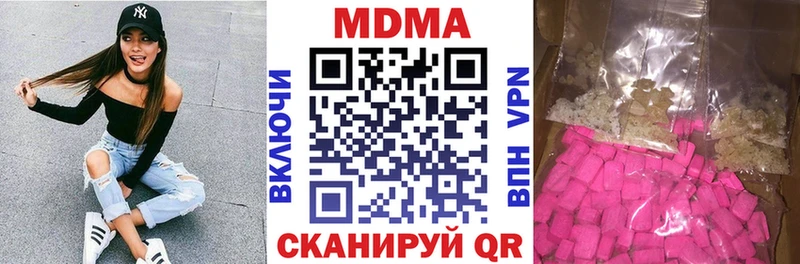 МДМА crystal  Кола 