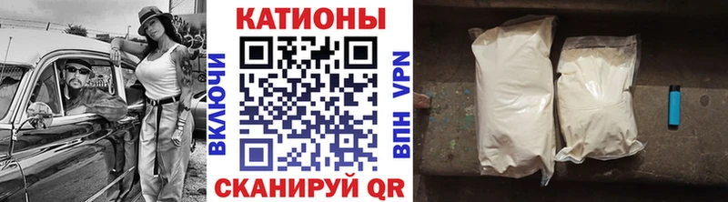 Мефедрон мяу мяу  Кола 