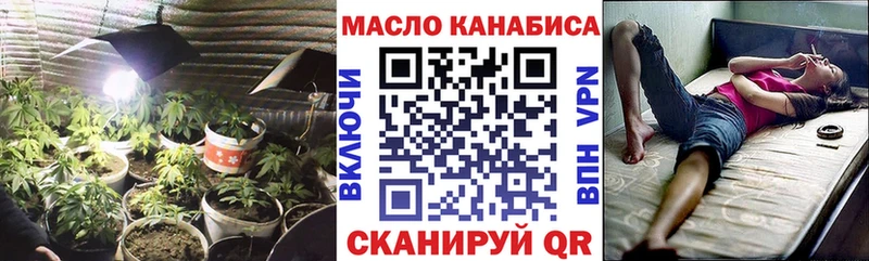 ТГК вейп Кола